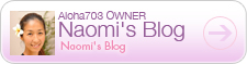 Naomi Blog ロミロミサロンＡｌｏｈａ７０３主宰Ｎａｏmiの完全プライベートブログ。